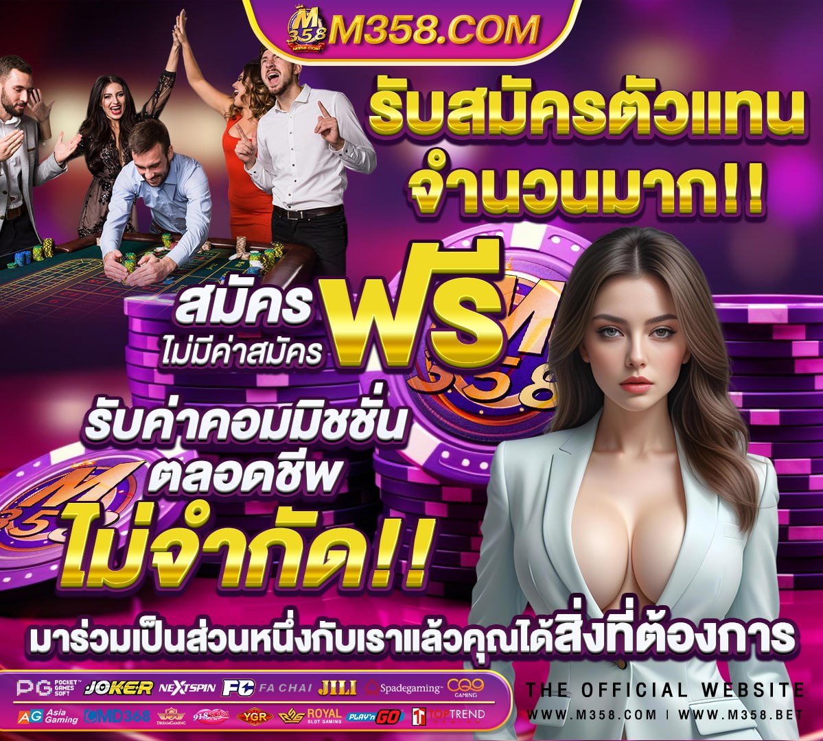 สมัคร เว็บ ts911